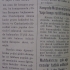 Negoel Esnaf Haberleri Ve Kaybolan Sanatlar 5 20120911 1719071681